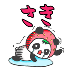 The Saki panda in strawberry.