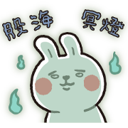 Lazy Rabbit & Mr.Chu: about stock
