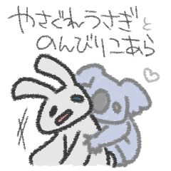 sullen rabbit and gentle koala