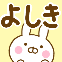 Rabbit Usahina yoshiki