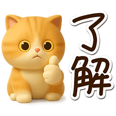 Exotic tiger short hair (3D)