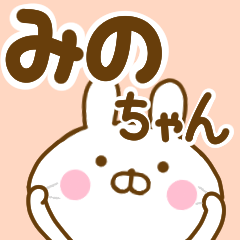 Rabbit Usahina minochan