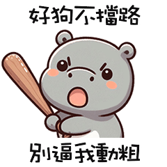 jumping hippo50