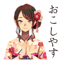 Graceful Kimono Girl's Kyoto Words