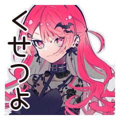 Kusetuyo Gothic Girl's Daily Stickers