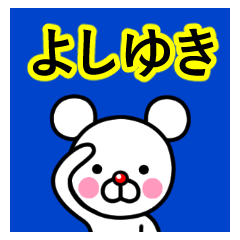 Yoshiyuki premium name sticker(M).