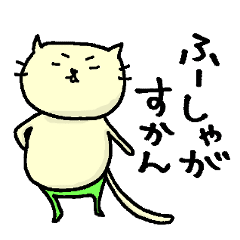 佐賀弁 ハラんたつ編 Line スタンプ Line Store 佐賀弁 ハラんたつ編 Line スタンプ Line Store