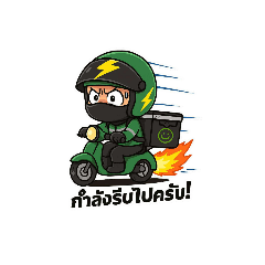 Ntc_20250625164403