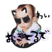 sorahinasan