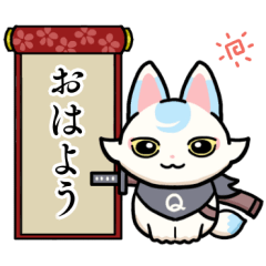きゅうのすけの日常会話スタンプ