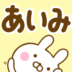 Rabbit Usahina aimi