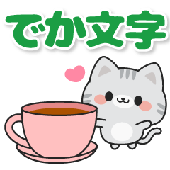 CARE, SABATRA-CHAN2