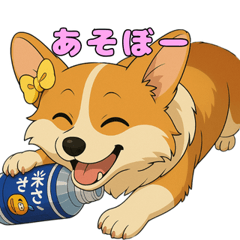 Corgi Vibes: Cute & Sassy Stickers
