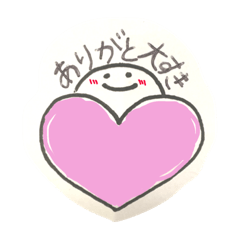 Sticker for Your Lovely Friends