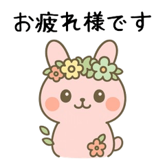 ふわふわうさぎのかわいい花のステッカー