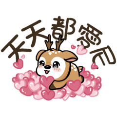sago deer-daily