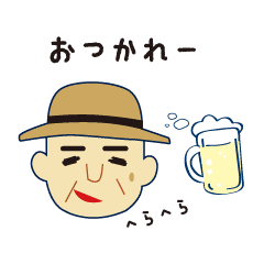 ゆかいな仲間たちのあいさつ系スタンプです Line スタンプ Line Store