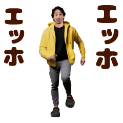 踊る！ひろゆき/西村博之/論破王スタンプ