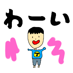 【きゅーと】Tのスタンプ