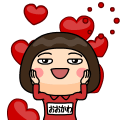Ookawa wears training suit