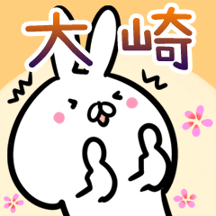 Oosaki usagi namae Sticker