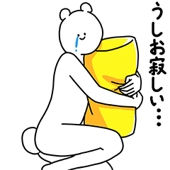Ushio Basic Happy Sticker