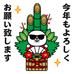 Moving! Sunglasses Seal @New Year [Re]