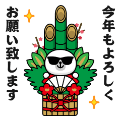 Moving! Sunglasses Seal @New Year [Re]