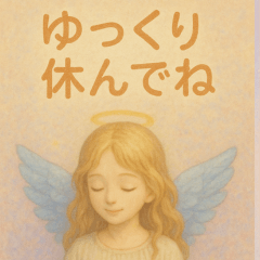 สติ๊กเกอร์นางฟ้าเยียวยาใจ