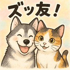 The Diary of a Calico and a Husky