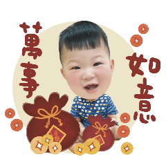 A Cheng Baby's Daily Terms & Festivals