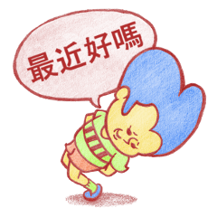 Shy person sticker taiwan