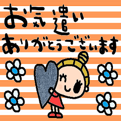 nenerin simple word sticker1976