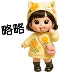 Memeaw cute girl [TW]