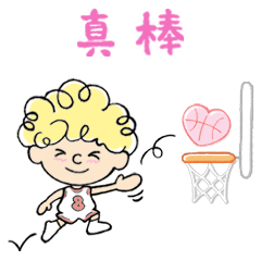 I am "Shoot". I like basketball.2(cs)