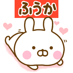 Rabbit Usahina love fuuka 2