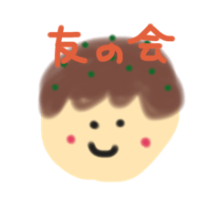 tomonokaistamp