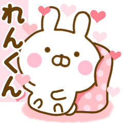 Rabbit Usahina love renkun 2