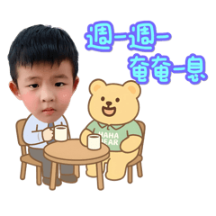 睿睿辦公室情緒紓壓