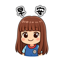 倢Jie 日常Q版 o2