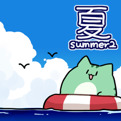 NYAFU NYAFU summer version2