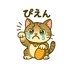 猫の日常会話と古典風スタンプ！