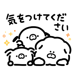 わんころもちのゆるい敬語スタンプ