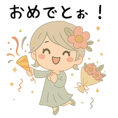 ガーデンガールのかわいい毎日