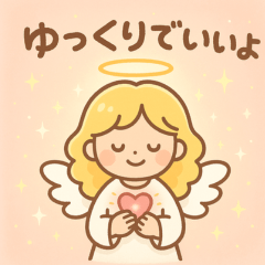 Kind Words from a Sweet Angel