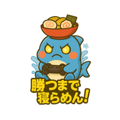 らめざん 趣味編 - LINE スタンプ | LINE STORE