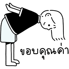 Chocolat Club (work)