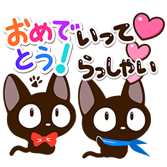 Sticker of Gentle Black Cat (BIG6)