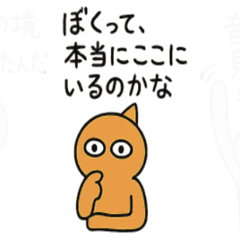 More Unexplainable Feelings Stickers