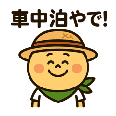 Nikomaru's Chill Trip